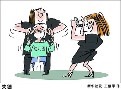 网曝河南一幼师殴打全班儿童 涉事老师已被开除