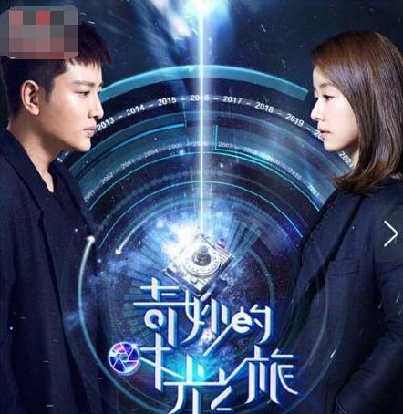 奇妙的时光之旅主题曲片尾曲全部插曲歌词试听汇总