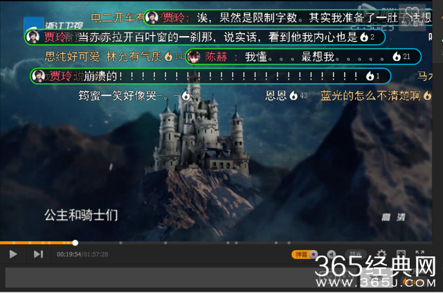 贾玲、陈赫做客弹幕 贾玲：其实最想和邓超组CP