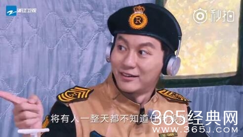 跑男集体变身太阳的亲戚 上演烧脑大作战