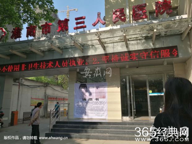 开错药致男童身亡:医院负完全责任 医生被追刑责