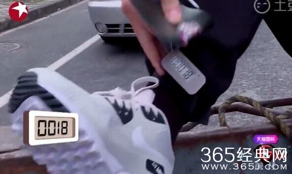 《极限挑战》第二季20160501期孙红雷的跑鞋同款