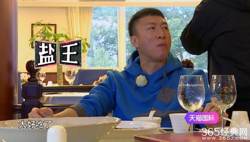 《极限挑战》第2季第三期黄渤给孙红雷喝的水是什么