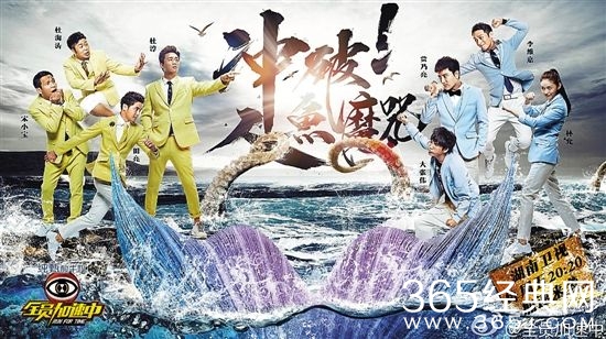 《全员加速中》第二季首播 收视涨了独特性却没了