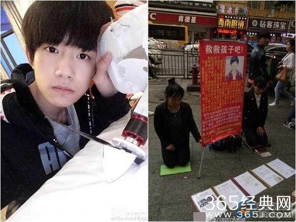 妇人打悲情牌路边诈骗 照片竟是易烊千玺