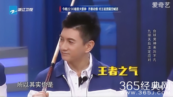 吴奇隆球技精湛 背杆进球获潘晓婷刮目相看