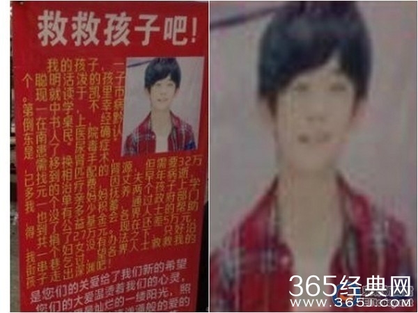 妇人打悲情牌路边诈骗 照片竟是易烊千玺