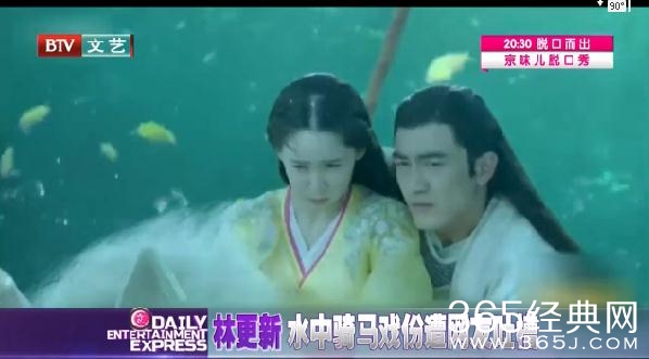 《武神赵子龙》“靁靁靁” 编剧语文及格吗