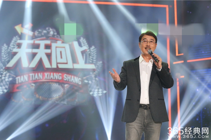 《天天向上》高圆圆公公替儿媳“讨公道”！