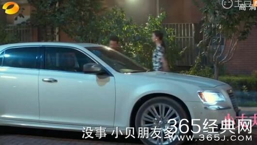 小丈夫陆小山张萌开的车是什么牌子的