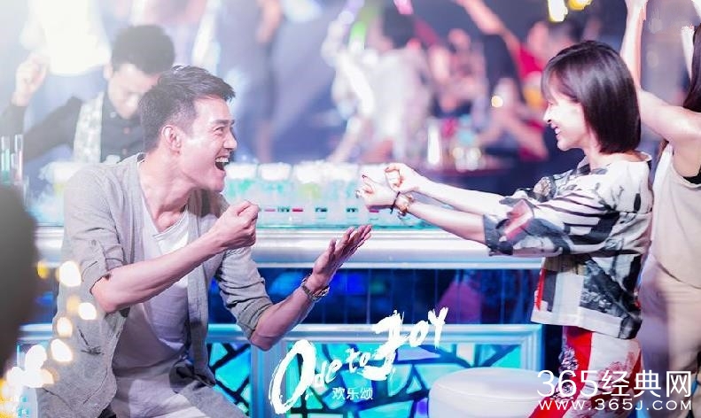 欢乐颂结局揭秘 她竟然未婚先孕了