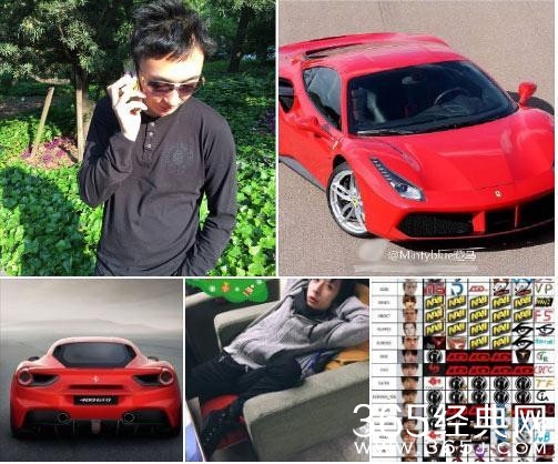 王思聪为电竞队员准备婚礼红包：价值340万超跑