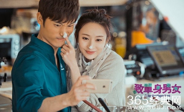 致单身男女张申然的结局