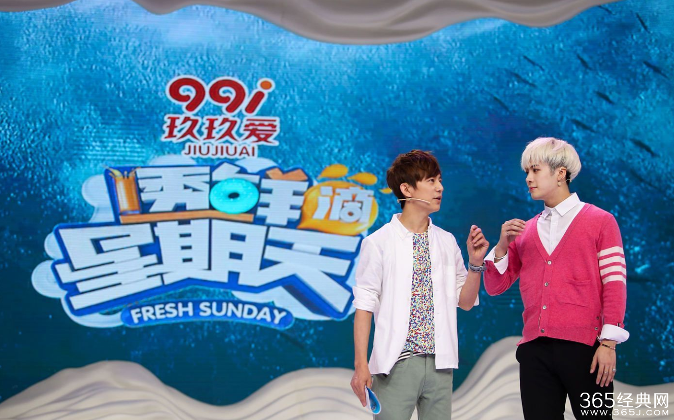 《透鲜滴星期天》：电视荧屏的一颗“怪味豆”