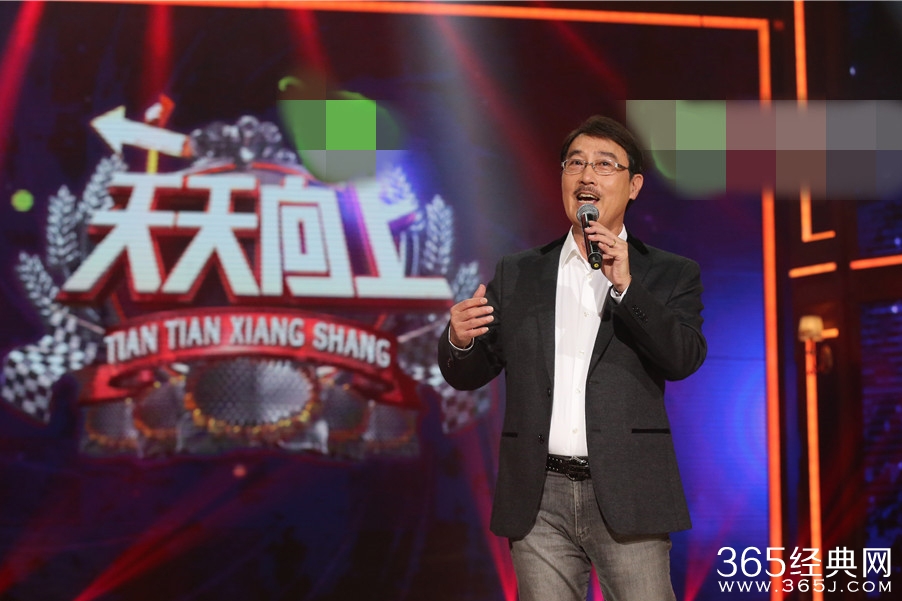 《天天向上》高圆圆公公替儿媳“讨公道”!