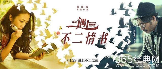 五一档内地票房创纪录 《北西2》累计4.4亿夺魁