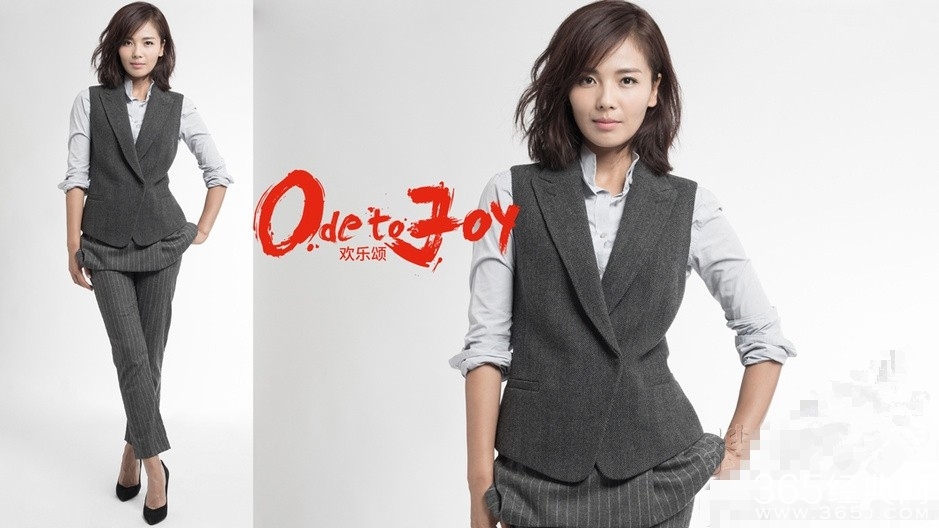 欢乐颂结局揭秘 她竟然未婚先孕了