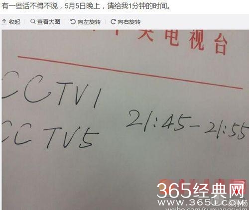 孙杨疑退出里约奥运 不得不说的是什么