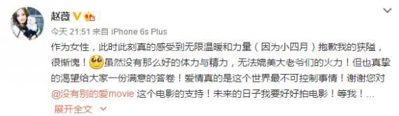 赵薇晒与女儿合照 小四月颜值气质无敌了