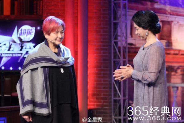 《金星秀》郑佩佩回首七十年人生！