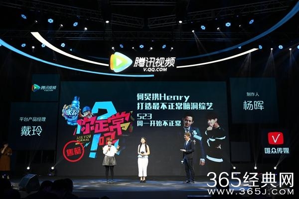 何炅再搭小鲜肉 Henry加盟《你正常吗3》