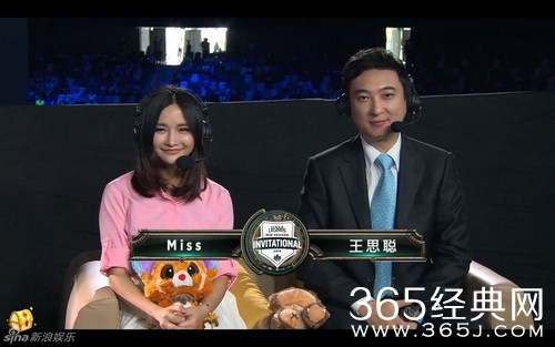 王思聪欲买下游戏选手：没有钱解决不了的