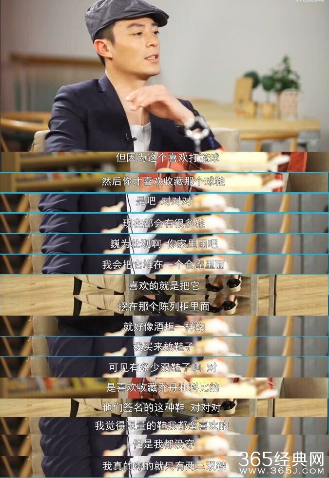 现实版流川枫！霍建华打篮球动作矫健