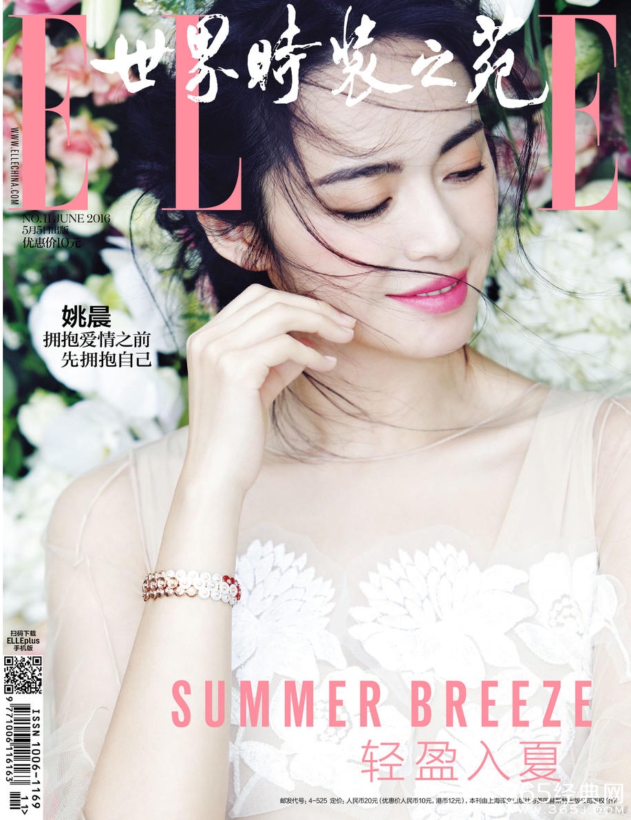 怀二胎的姚晨站在花丛中 比花还甜美