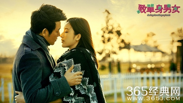 致单身男女片尾曲Mr.Lovable歌词