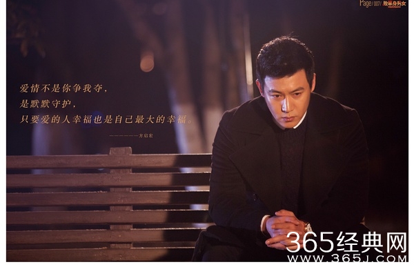 致单身男女主题曲不忘歌词