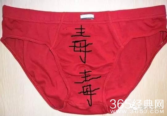 老婆将老公内裤浸入剧毒农药 老公穿上后病危