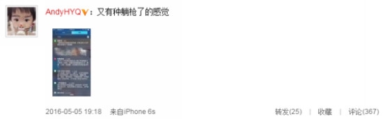 黄奕称与前夫关系缓和 黄毅清：又躺枪了