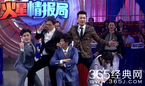 《火星情报局》欧弟加盟 天天兄弟再聚首