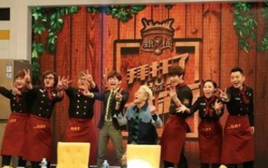 拜托了冰箱第二季什么时候播 拜托了冰箱2嘉宾黄景瑜陈赫王俊凯加盟（2）