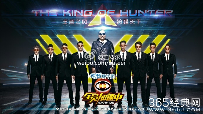 勇闯猎人阵！《全员2》本周启动最强夺宝大战