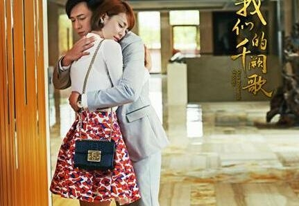 我们的千阙歌小说在线阅读