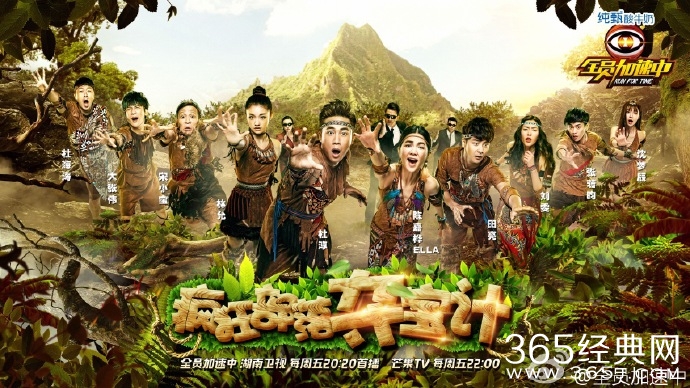 勇闯猎人阵！《全员2》本周启动最强夺宝大战