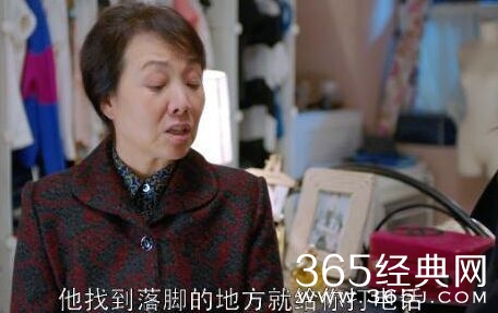 欢乐颂樊胜美父母结局是什么