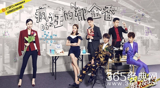 《明星大侦探》开播烧脑之最 孙坚化身基因天才