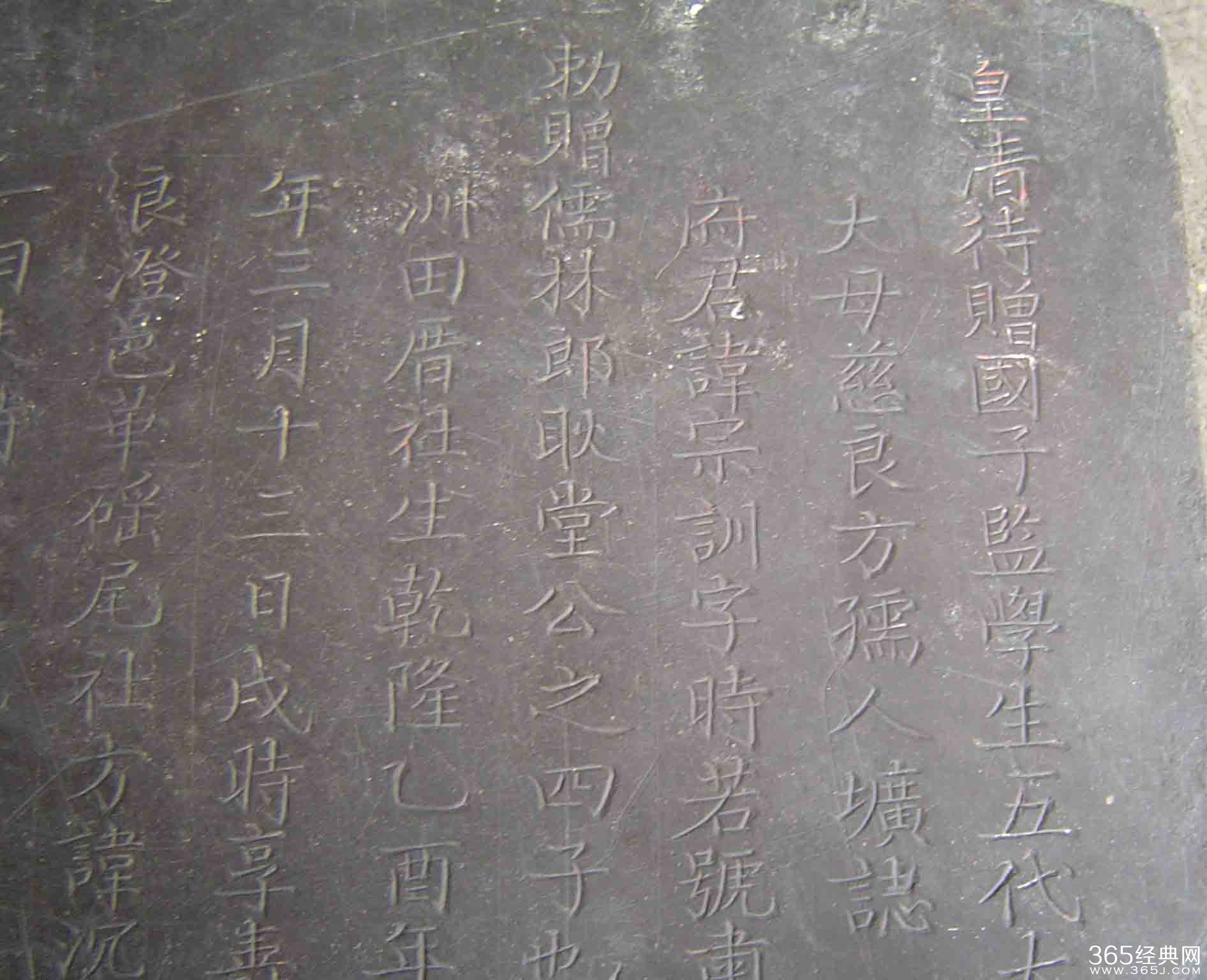 高中语文老师让200学生给他写“墓志铭”