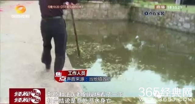 16岁少年疑为蹭WiFi坠塘身亡 警方已排除他杀