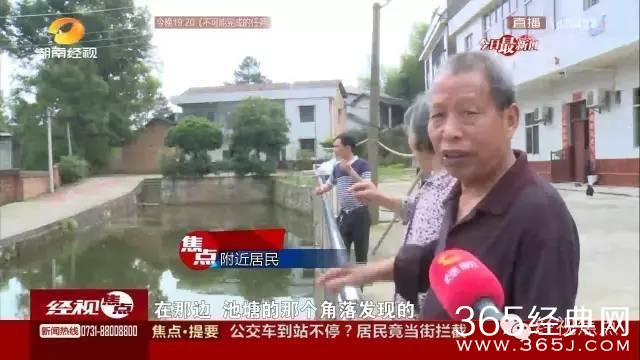 16岁少年疑为蹭WiFi坠塘身亡 警方已排除他杀