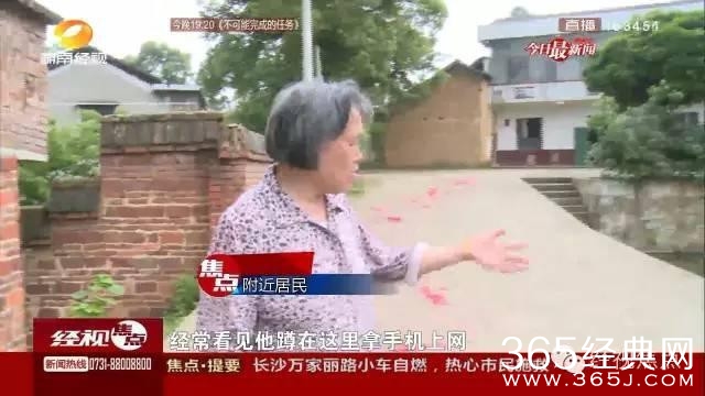 16岁少年疑为蹭WiFi坠塘身亡 警方已排除他杀