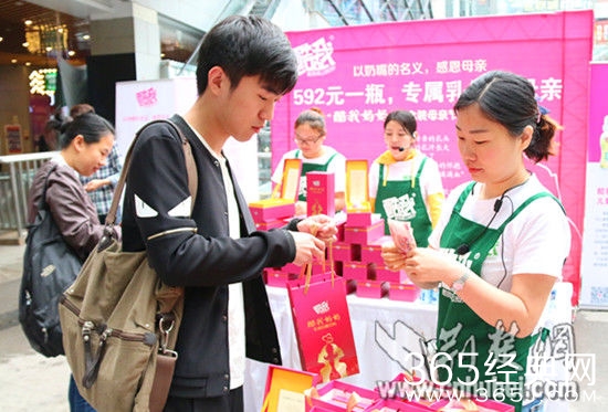 武汉现天价奶嘴饮料 592元一瓶只为感恩妈妈的爱