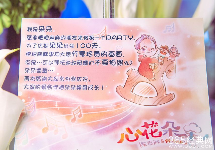 陈思诚佟丽娅儿子百日宴 全家福首曝光