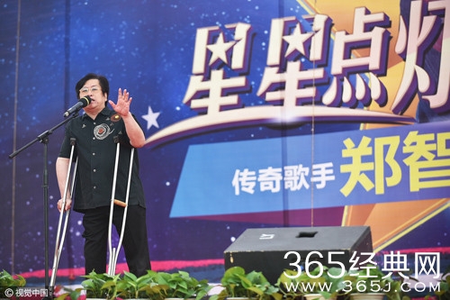 55岁郑智化拄拐献唱 双腿病情加重恐难再登台