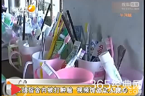 女孩宿舍内被打肿脸 视频传出让人揪心