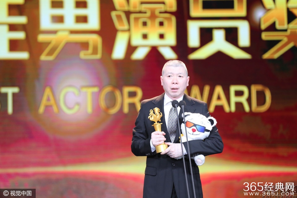 第23届大影节冯小刚再摘影帝 白百何获影后