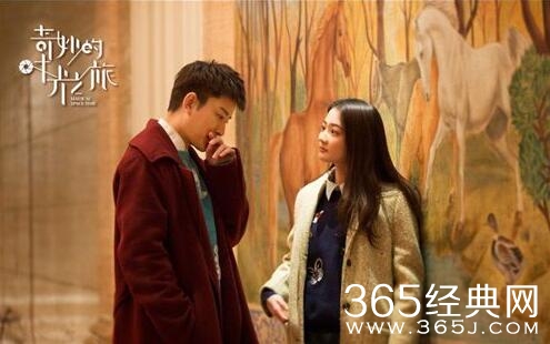 奇妙的时光之旅片尾曲幸福太短歌词