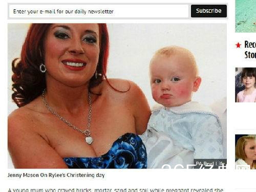 英国女子珍妮患有异食癖，怀孕时竟然超爱吃沙土，甚至还刮下家中的砖墙来吃。（图片来源：台湾ETtoday东森新闻云网站）